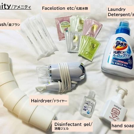 Rlis-House Osaka Dome City - Vacation Stay 10740 Εξωτερικό φωτογραφία